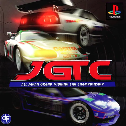 JGTC - All Japan Grand Touring Car Championship (Japan)